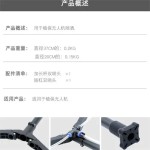 Y Double Nozzle Extended Rod Double Nozzle for Agricultural Plant Sprayer Drone